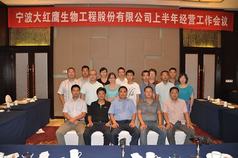Semi annual business meeting of the Company on July 8