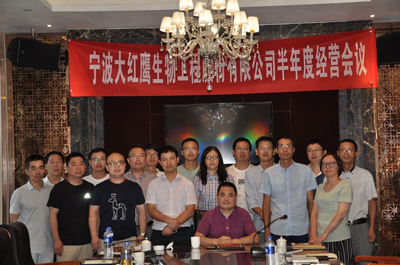 On July 25, the company held a semi annual business meeting