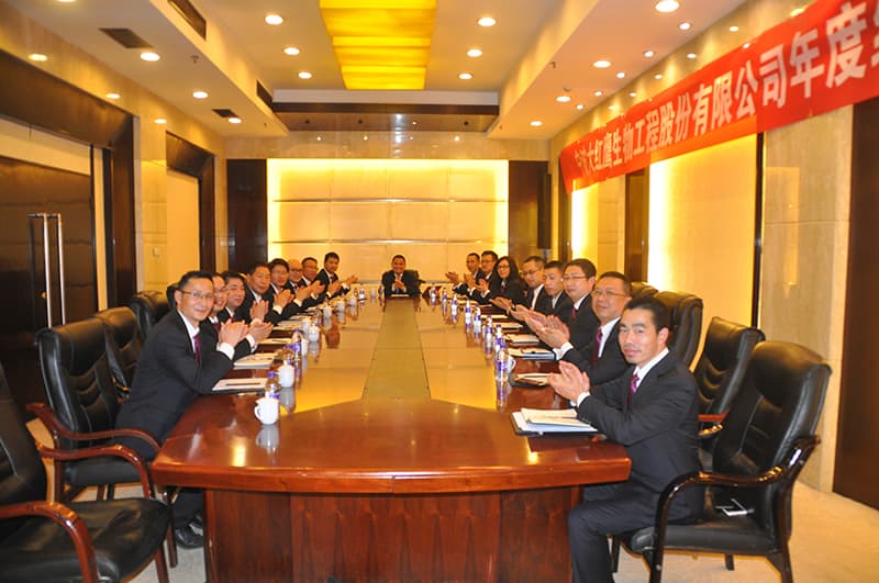The annual business meeting of the Company was held on January 14