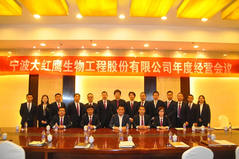 The annual business meeting of the Company was held on January 15